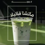 Window Coffee